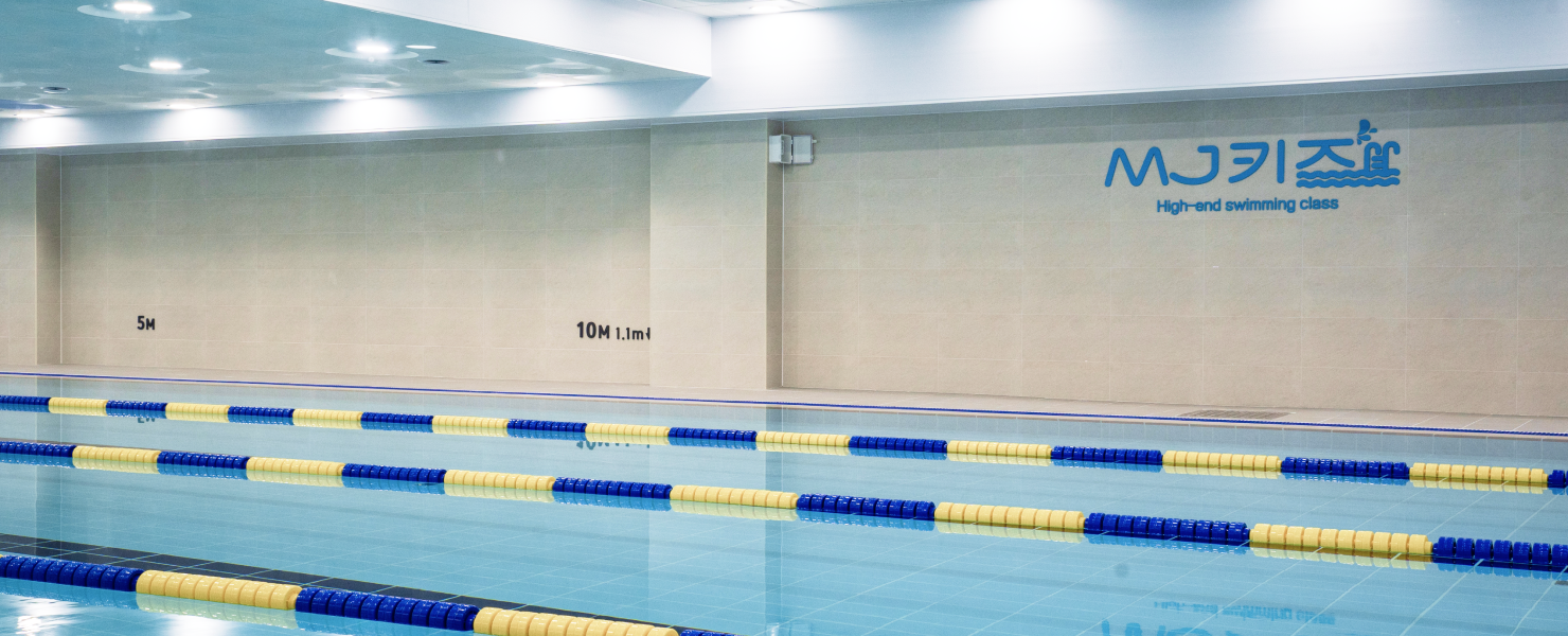 목동미진어린이수영장