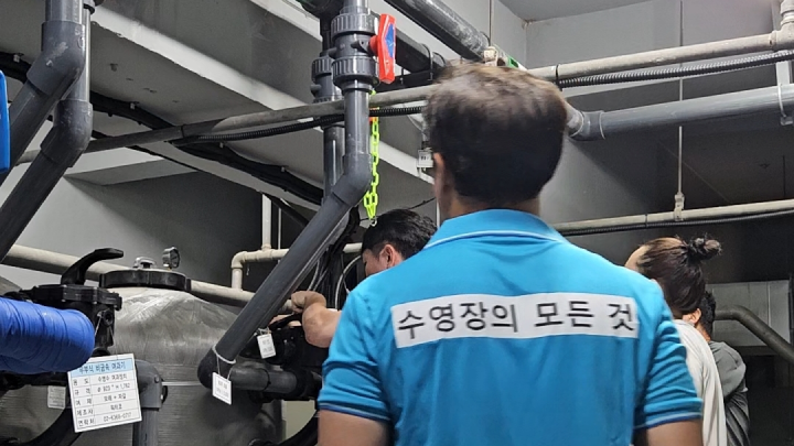 수영장 관리 이미지